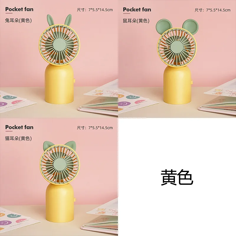 Factory wholesale 300mah Cartoon desktop small fan USB rechargeable cute portable small fan Cute pet ears