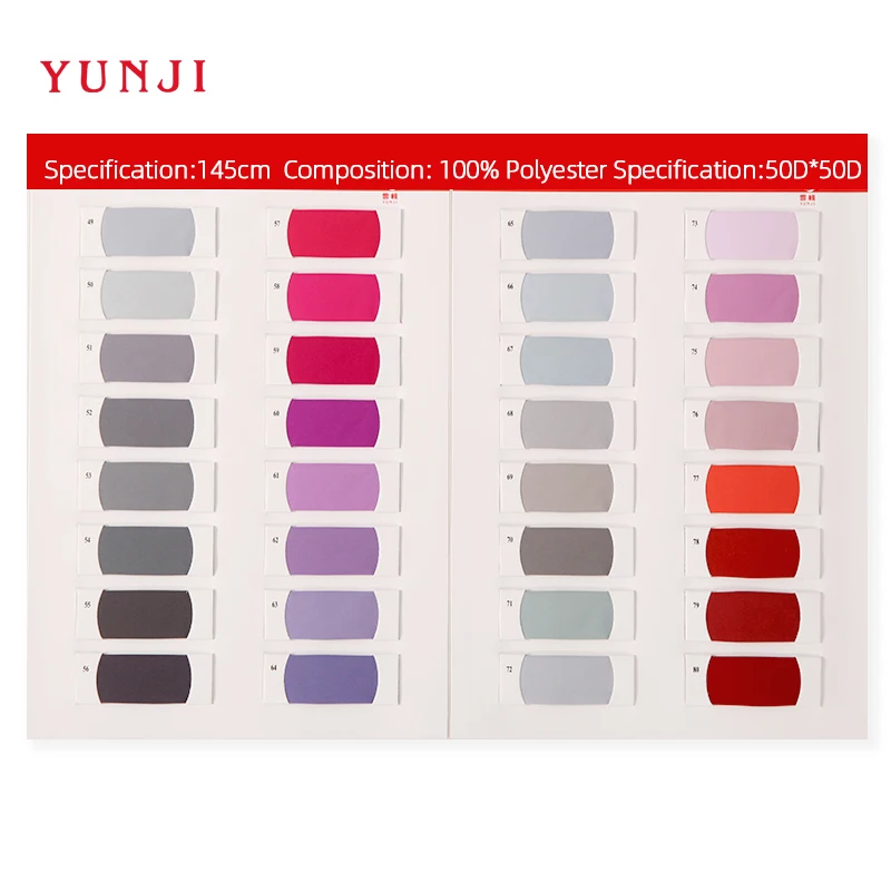 Дешевая простая фабрика, оптовая продажа, простая ткань, четыре фазы, спандекс