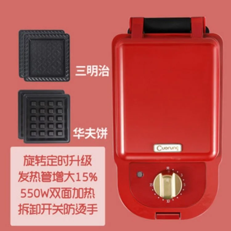 Factory Low Wattage Electric Appliances Breakfast Sandwich Maker