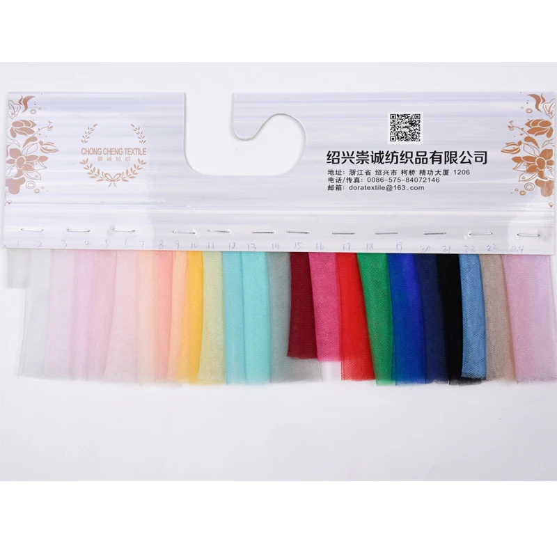 Doll dress tulle white soft tulle fabric net fabric for wedding dress/toy/decoration