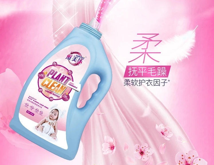 Wholesale liquid laundry detergent natural cleaning laundry detergent