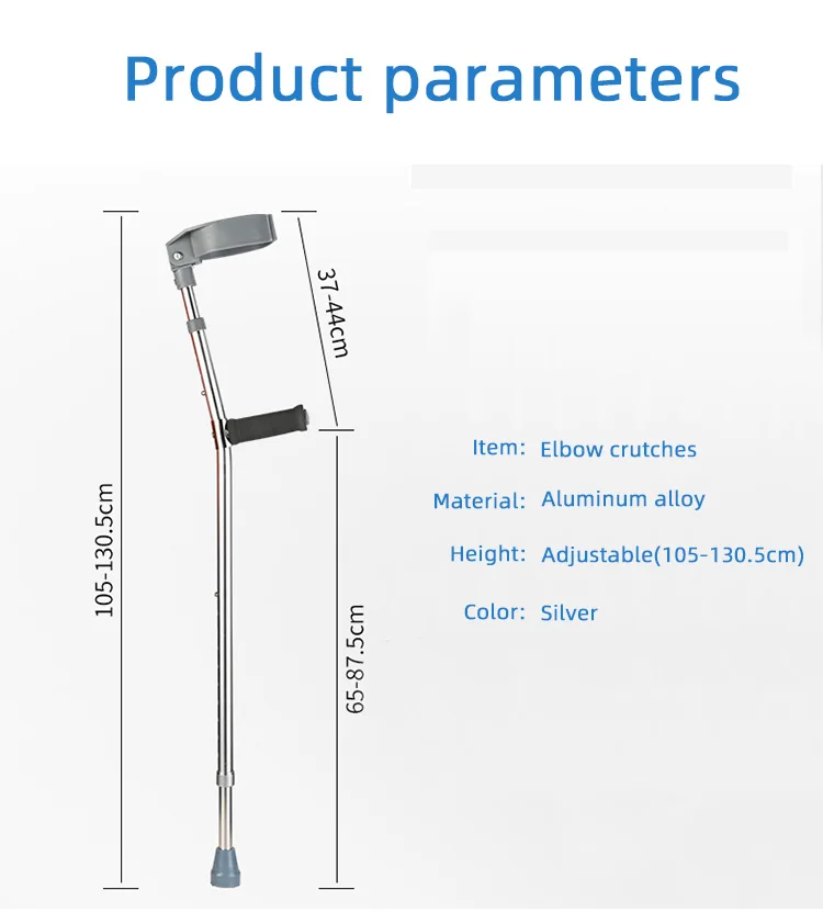 Super high quality medical comfortable walking adjustable aluminum alloy elbow crutches