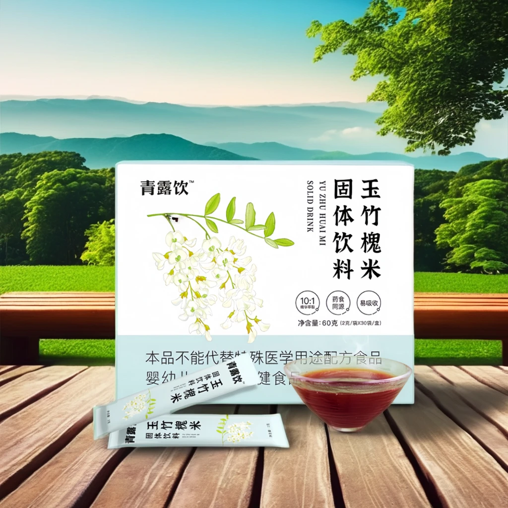 QingLu Solid Drink Regulate Hemorrhoids Painperianal Abscess AntiInflammatory Tea Beneficial For Hemorrhoids And Constipation