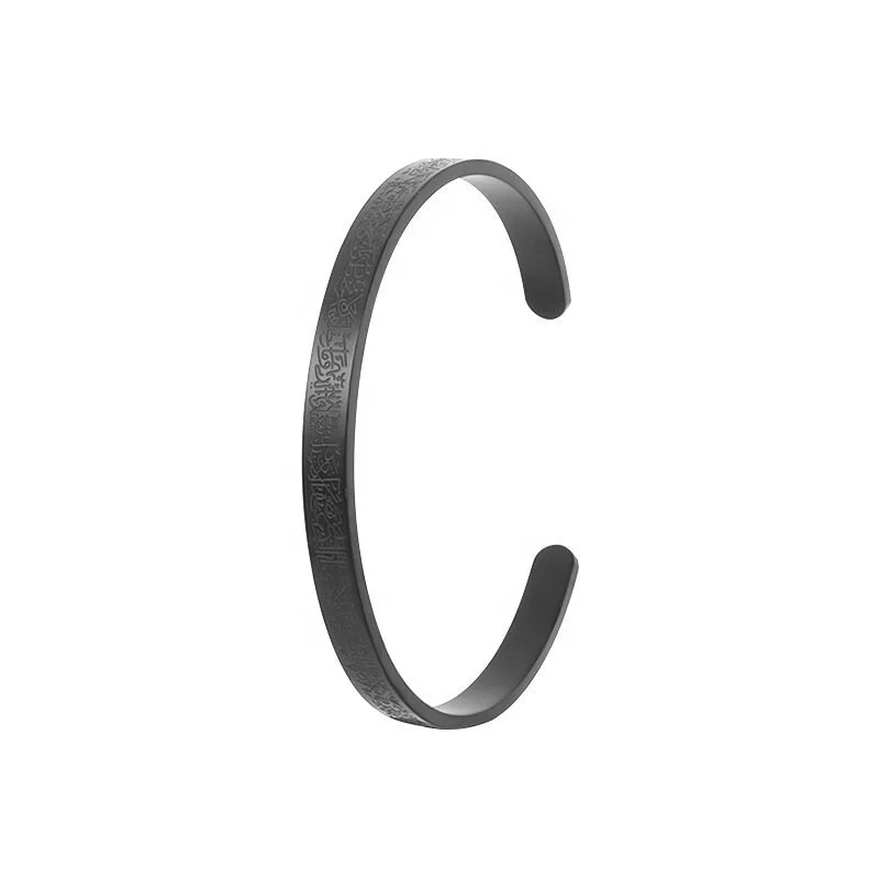 Arabic Islam 18K Gold Plated Stainless Steel Bracelets Bangles Fashion Classic Jewelry with Engraved Ayatul Kursi