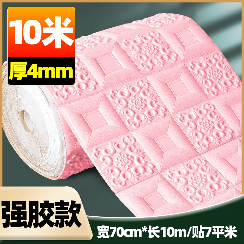 Home Decor  Self Adhesive Foam 3d Brick  Wallpaper Wall Tiles