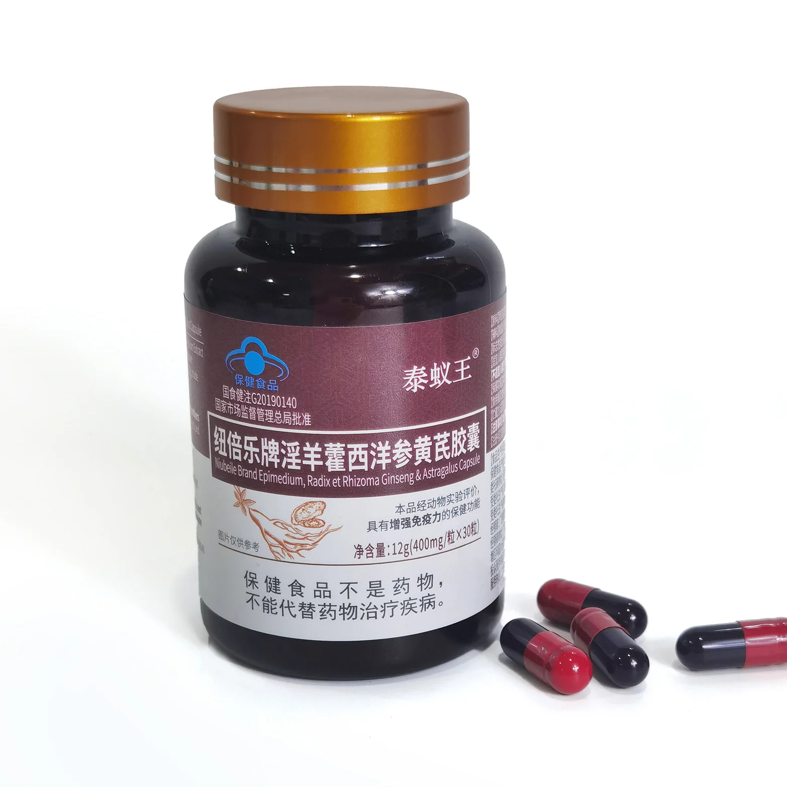 Essential Daily Wellness: Maka Ginseng Capsules - Your Go-To Dietary Supplement