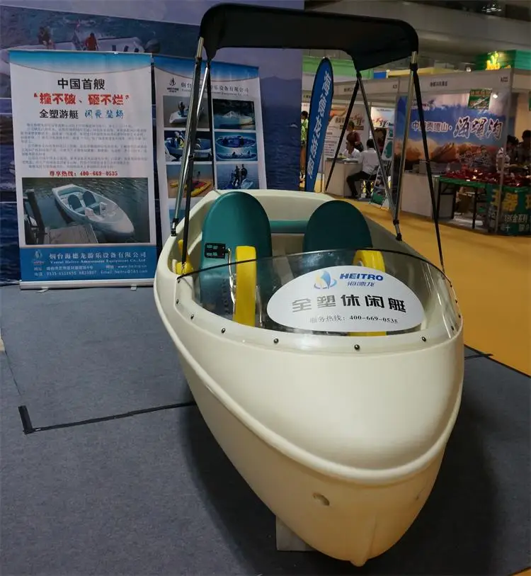 Fine Price Water Park 2 Person Electric Pedal Boat