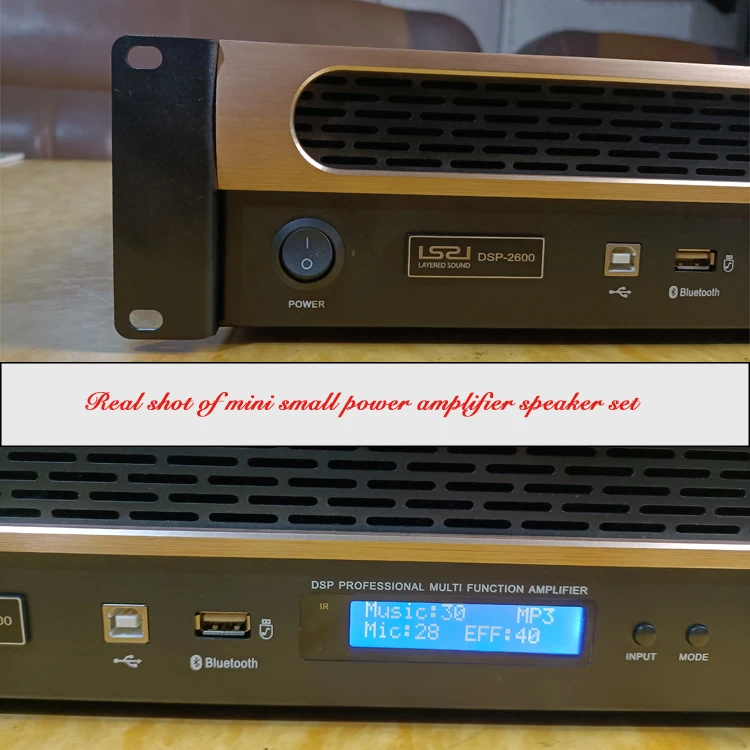 DSP-2600 Power amplifier home power amplifier professional audio combined all-in-one broadcast high power