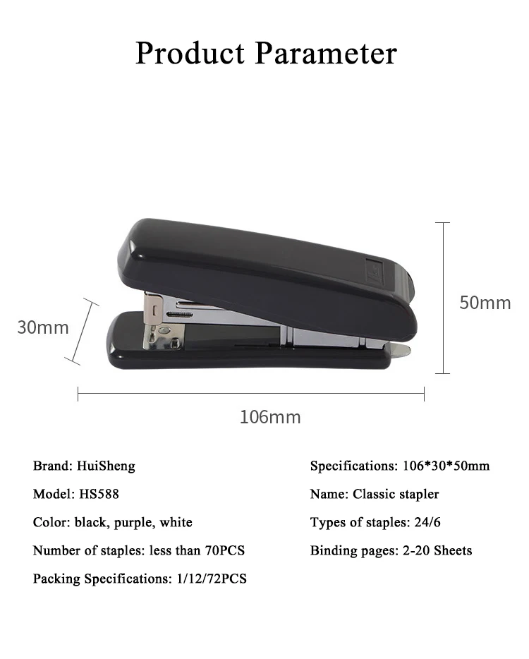 wholesale Hot Selling HS588-30 School Supplies Plastic Portable  office Stapler for 20 sheets of A4 paper
