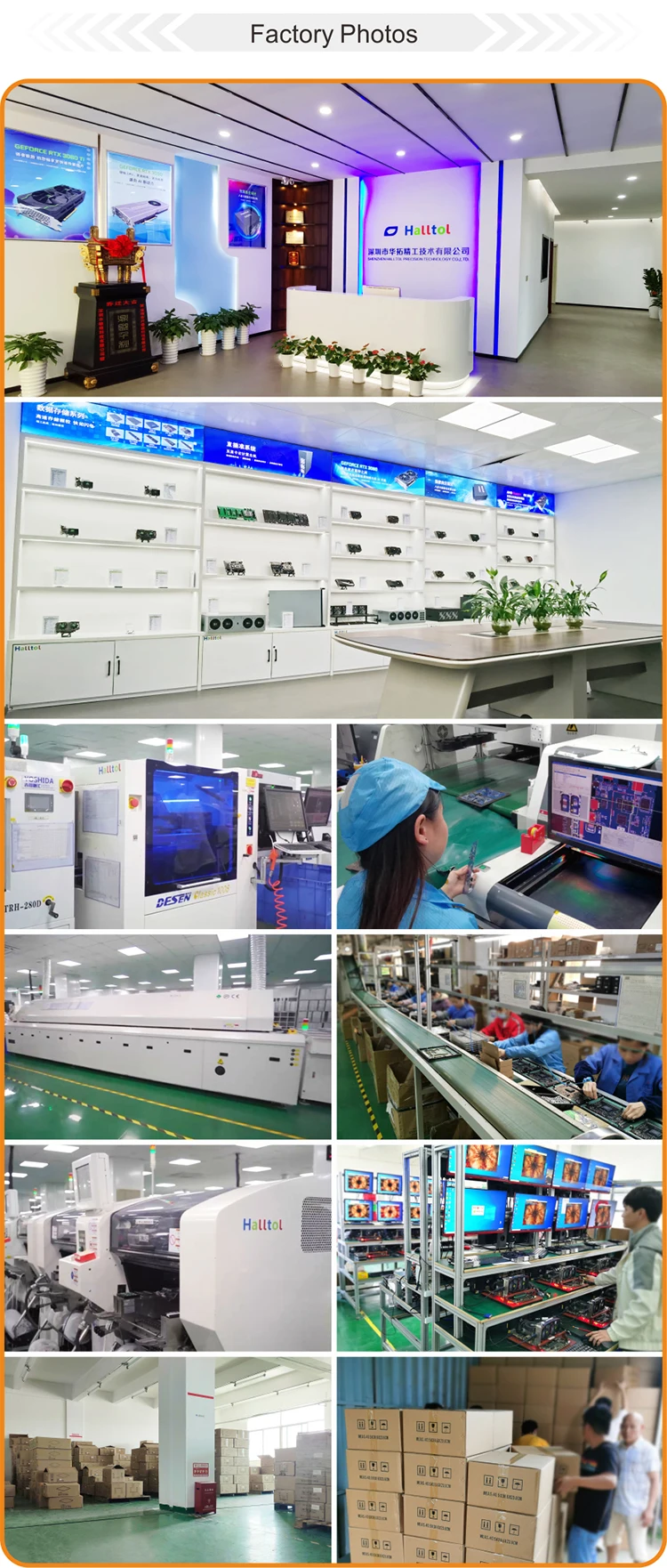 07_Factory.jpg