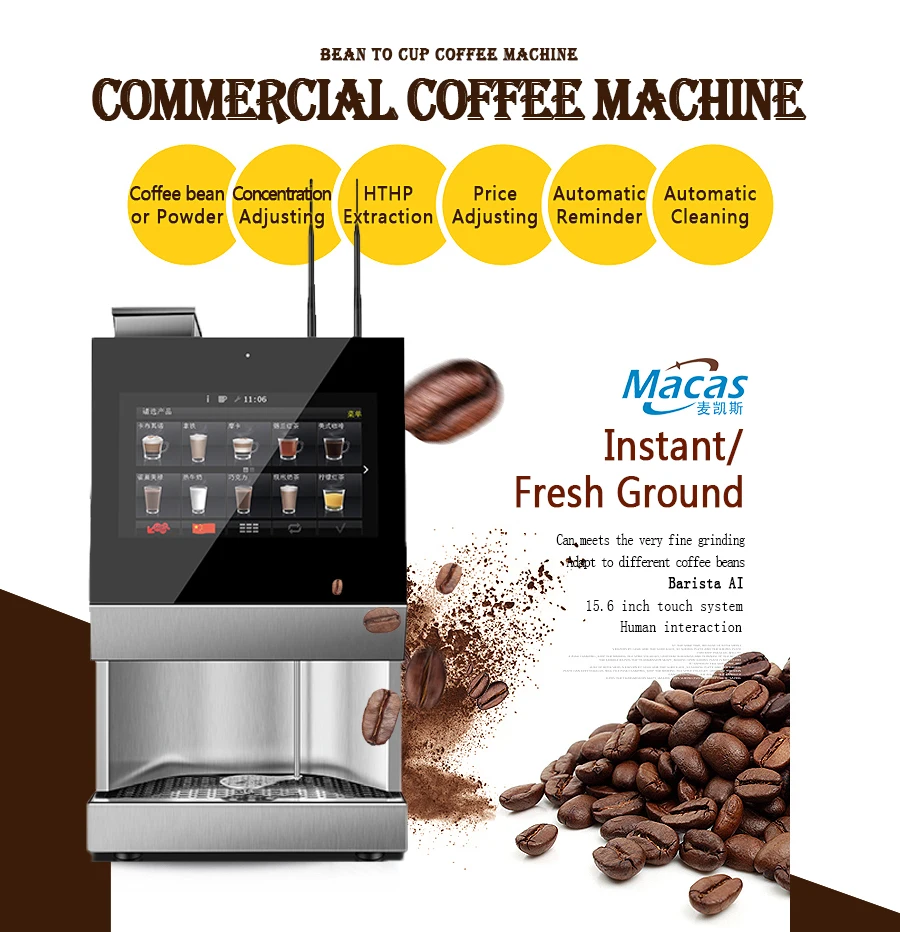MACES4C-00 Fully Automatic Commercial Coffee Machine with Touch