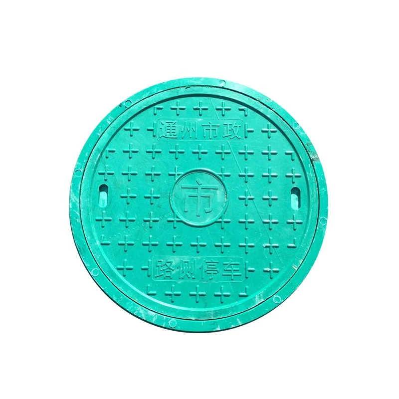 En124 Heavy Duty Round Composite FRP Manhole Cover D470*H60 With Screw
