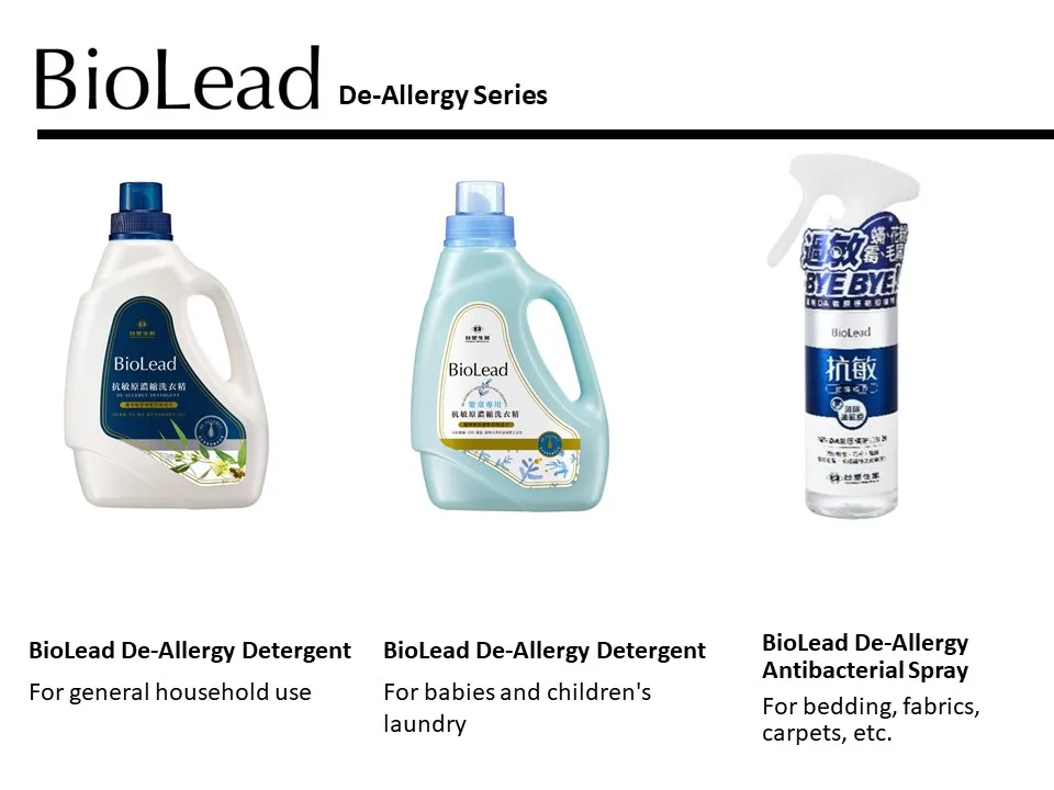 1.2kg Protein Enzymes De-allergy Easy Rinsing Laundry Detergent Liquid For Baby