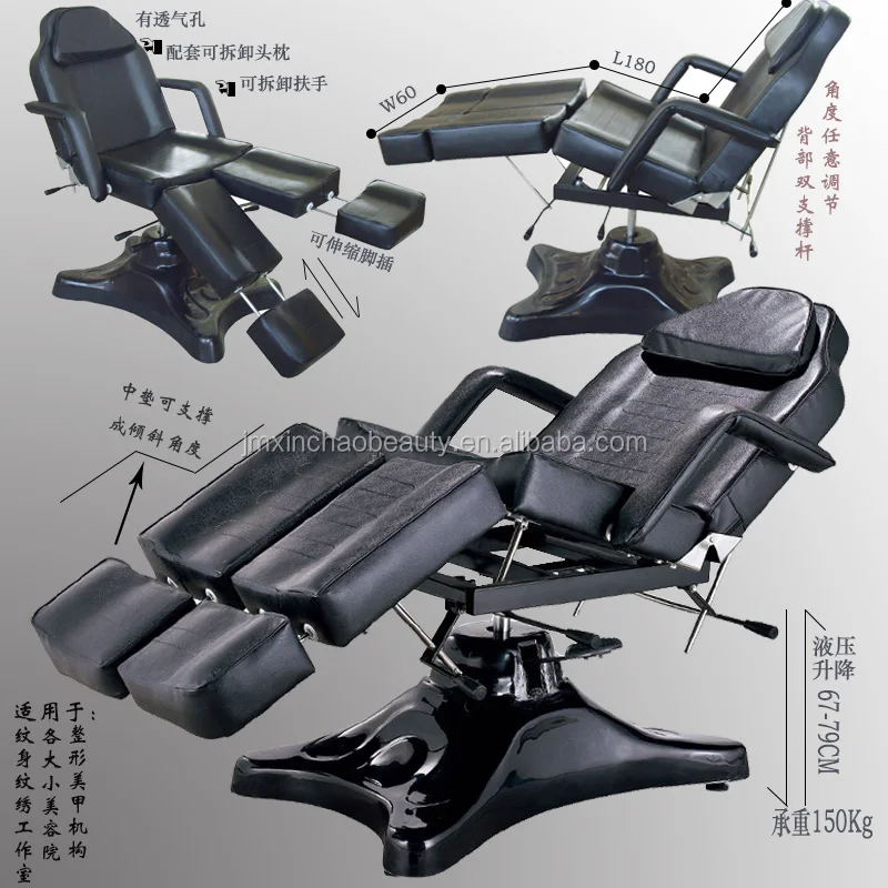 
Puncture Hydraulic lift Electric beauty tattoo therapy bed Customized, 360 degree rotation, space saving tattoo bed 
