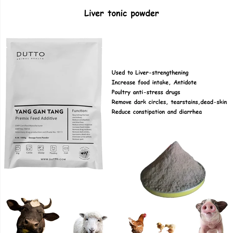 chicken feed premix liver protective poulty feed for chicken liver