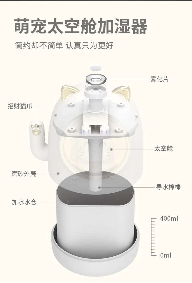 New cute pet large capacity home office USB aromatherapy machine moisturizing humidifier