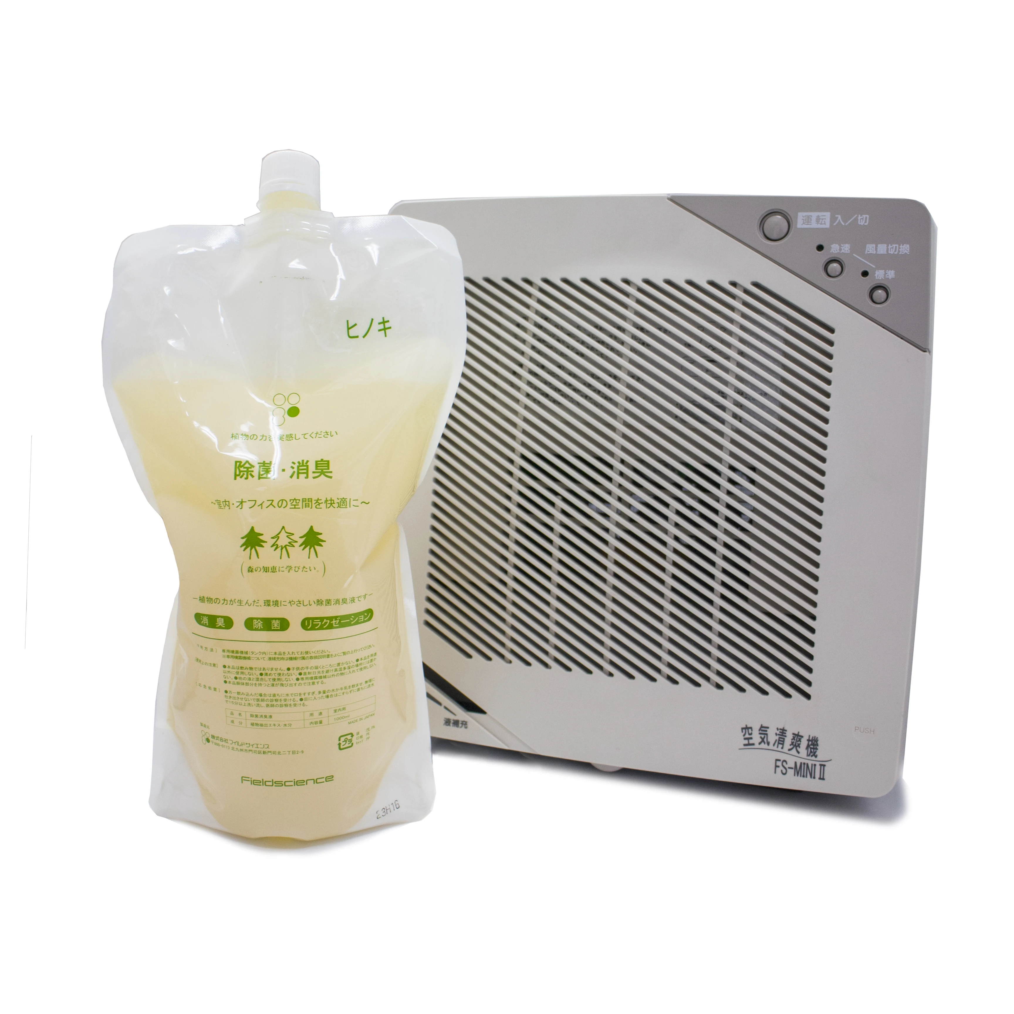 
Japanese wholesale organic natural deodorant private label for sale 