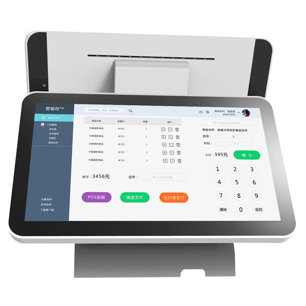 Factory Price All In One Pos 15.6 Inch 1366*768 True Flat touch Screen Pos System Cash Register