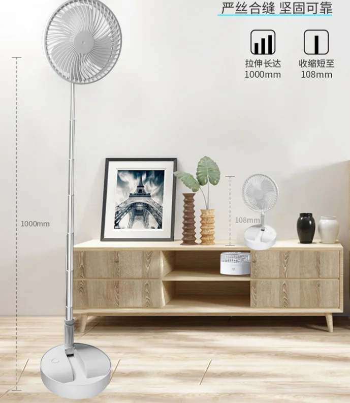 2022 New Mould fan 7200mah usb charging Stand Fan