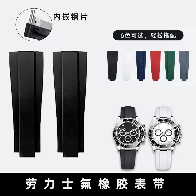 AAA 20 21mm Rubber Watch Band Fit For Role OYSTERFLEX Daytona GMT Yacht Master Strap Stainless Steel Clasp Bracelet