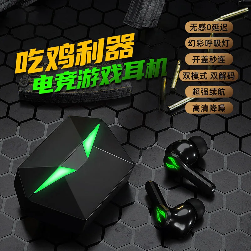 New wireless earphones private model tws5.1 low delay in-ear gaming headset headphones High Quality Audio Wireless Headphones