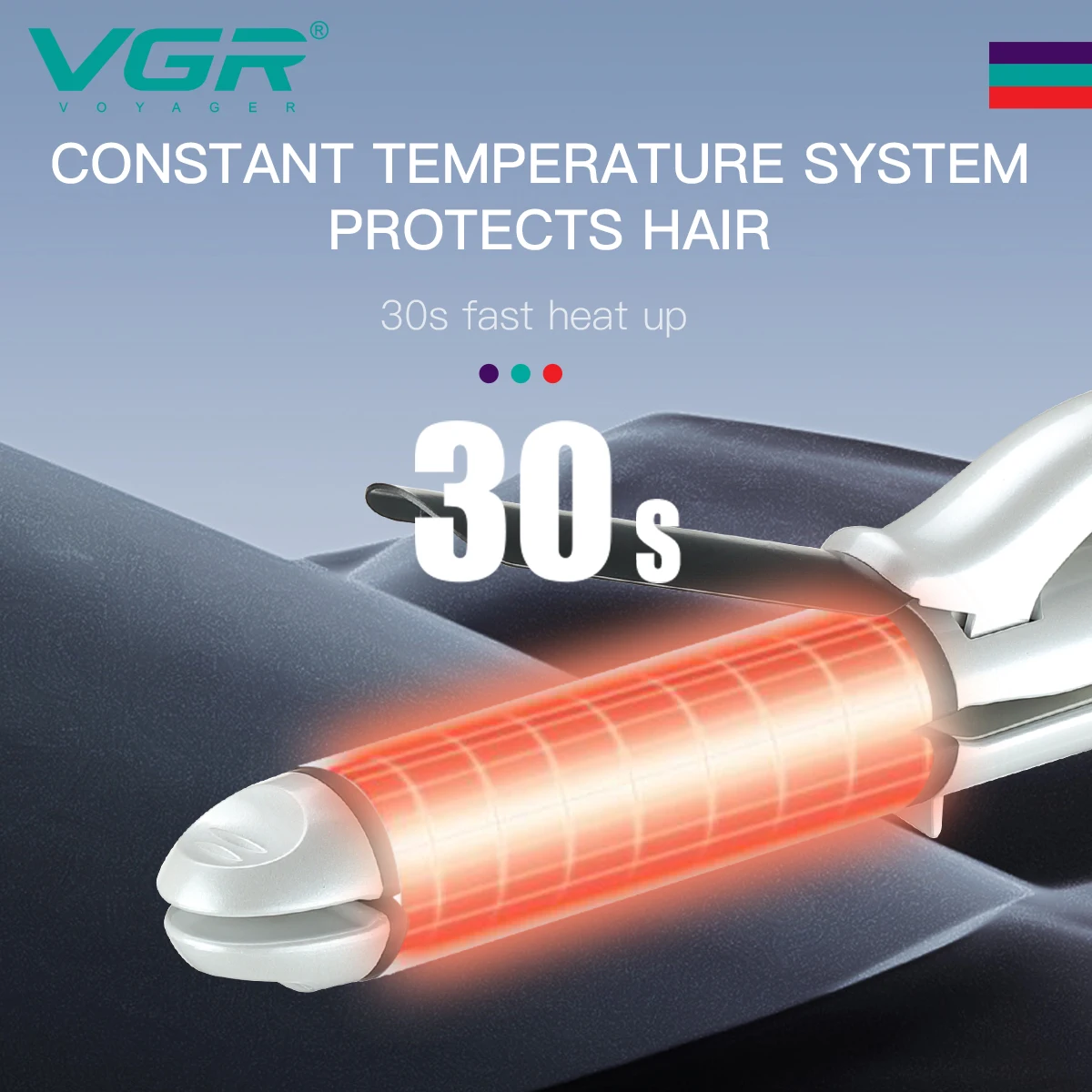VGR V-558 2022 Новый шнур питания 2 в 1 Электрический утюжок для завивки волос