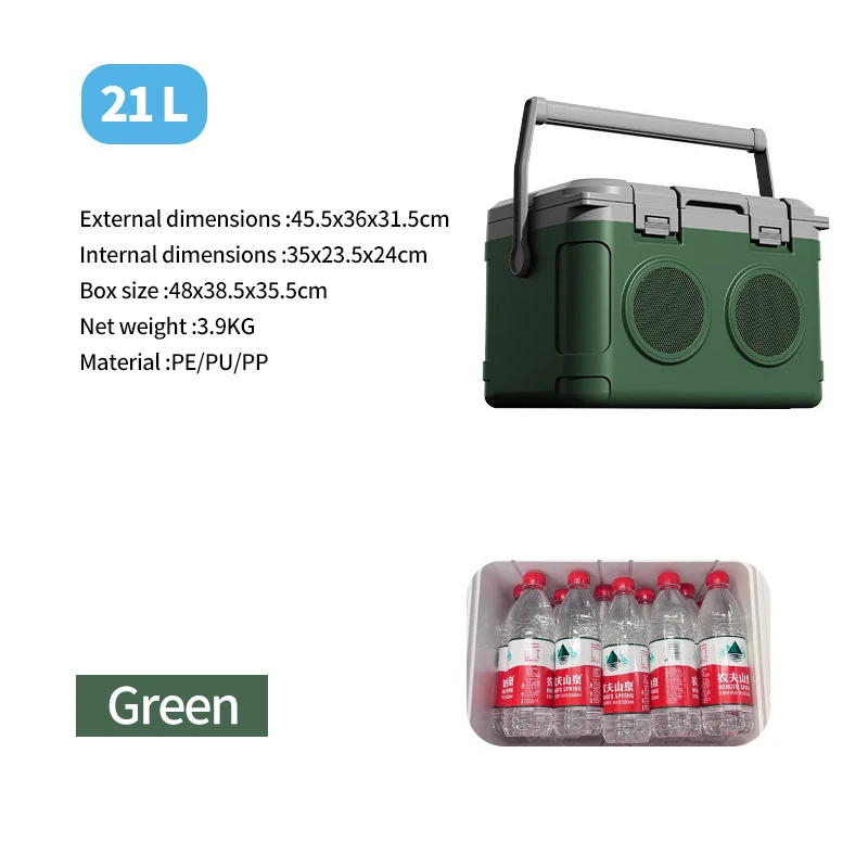 NEW Design 21L Travel Waterproof Car Outdoor Storage Ice Cooler Box car fridge portable refrigerator for camping outdoor picnic