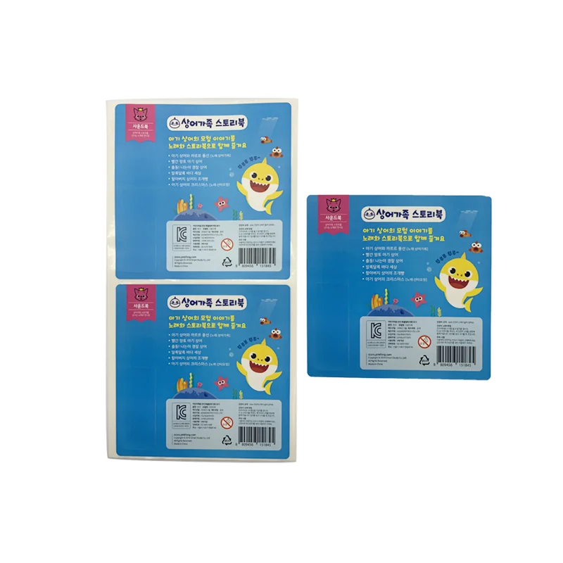 2020 Self-adhesive Shoe Cosmetic Label Sticker Custom Product Brand Label Sticker A4 Label Sticker Roll Printing