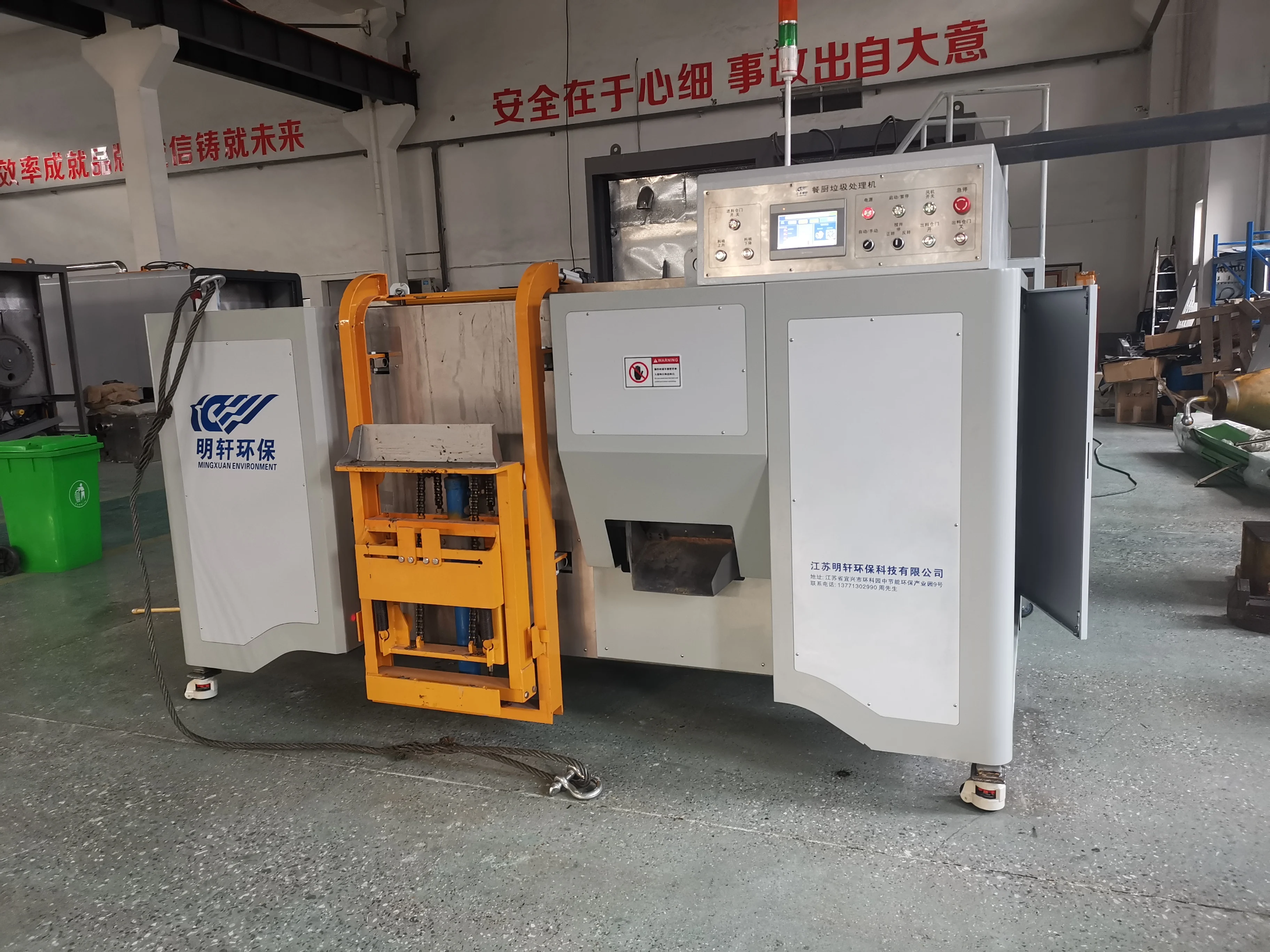 high-quality automatic composting machine commercial food waste processor