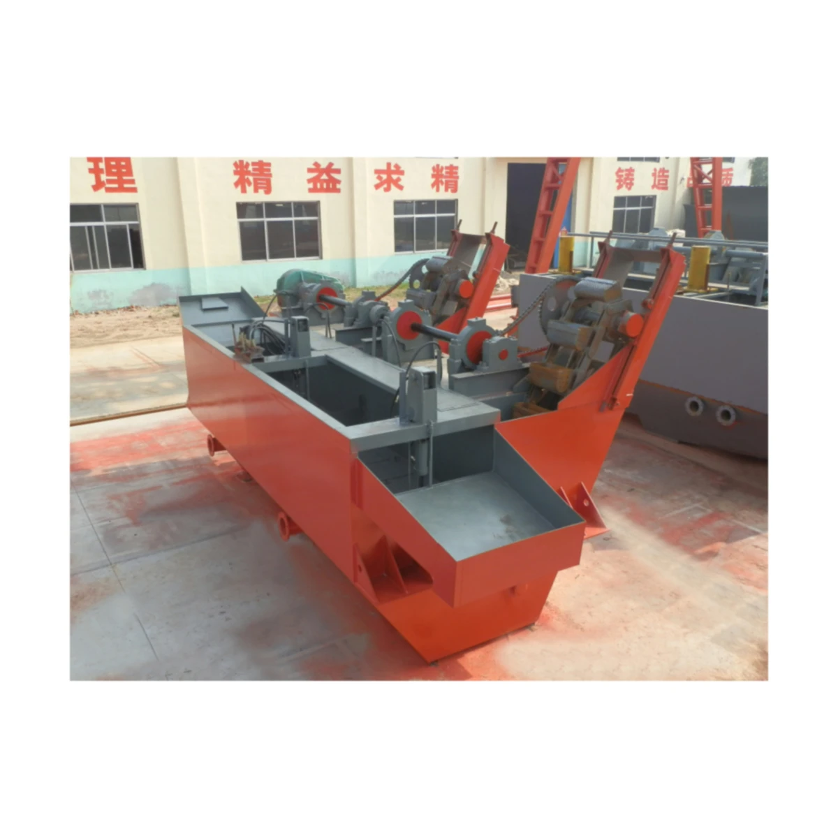 High Magnetic High-Action Coal washing equipment Mining machinery on sale