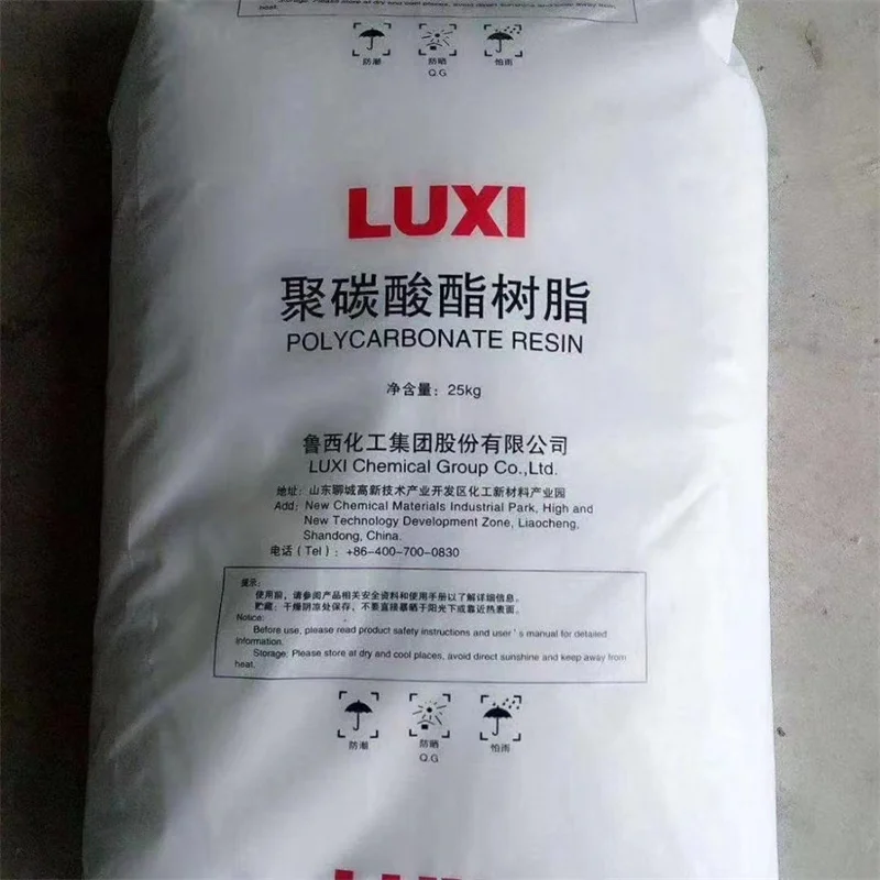 PC LXTY1609T-11 Luxi Group PC polycarbonate plastic raw materials High transparency