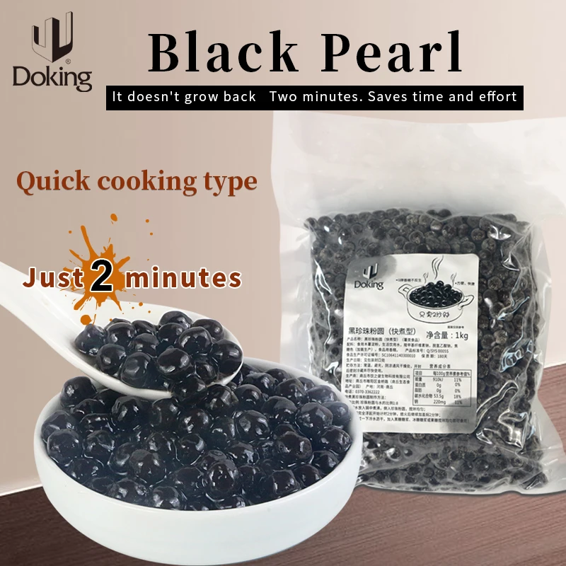 
Food Brown Sugar Boba Black Tapioca Ball Instant Pearls 
