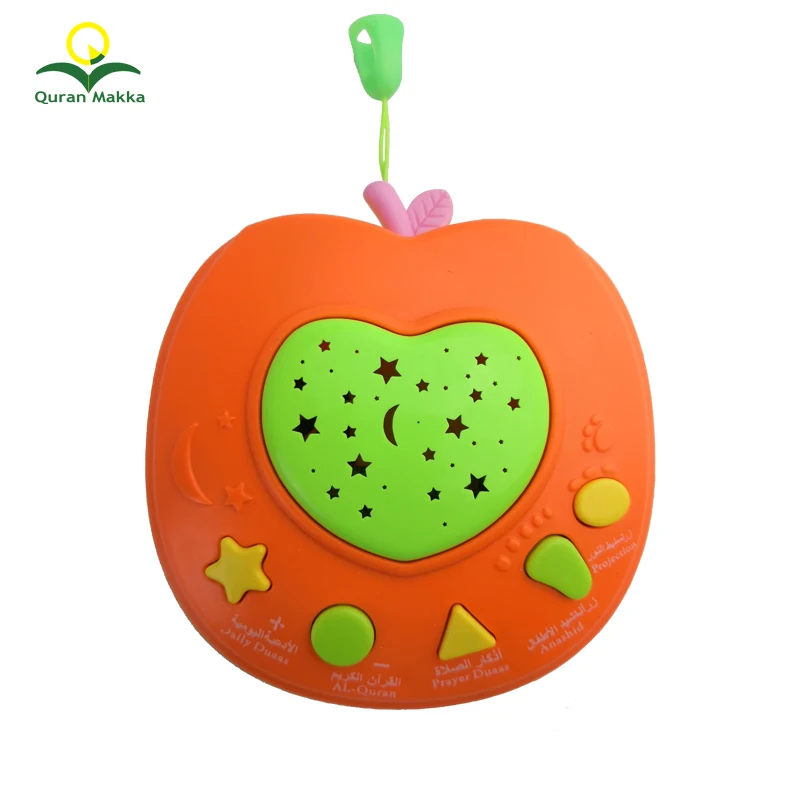 Islamic Al Quran Muslim Musical Baby MobileToys