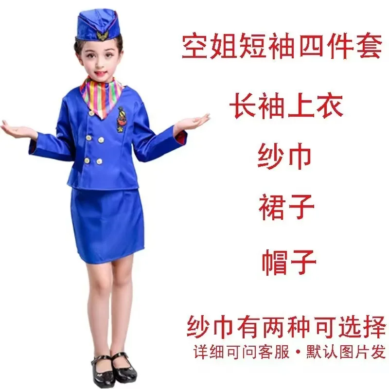 Kids Flight Attendant Accessories Set Stewardess Air Hostess Hat for Girls Career Dress Up Cosplay Halloween Costume