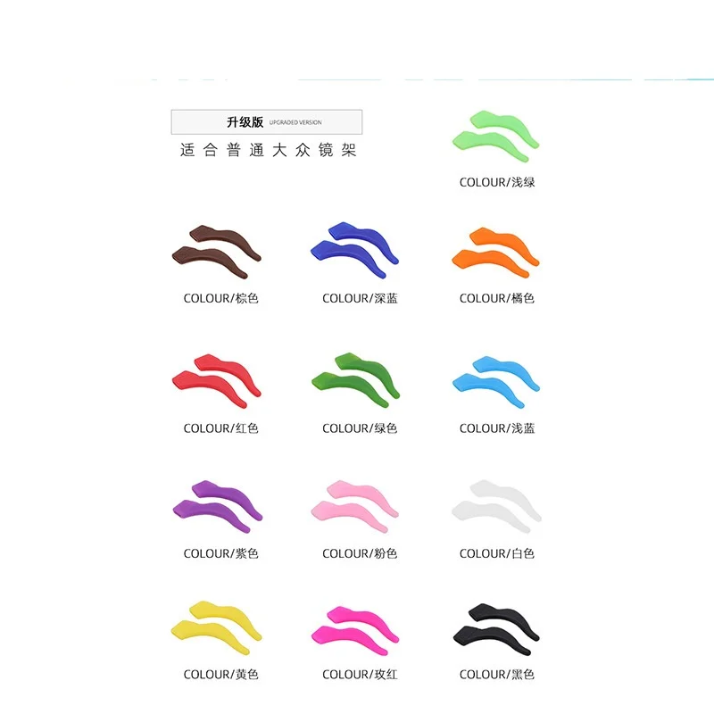 QL008 Silicone Earmuffs Anti-slip Covers Large Ear Hooks Drags and Anti-dropping Movements