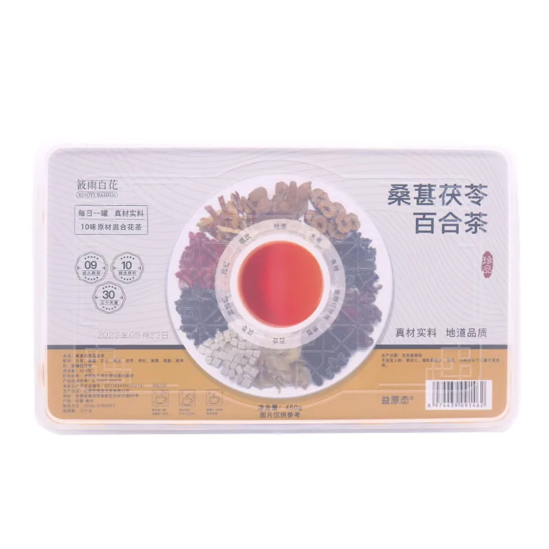 Factory direct sales of Chinese tea small tea box male enhanced herbal tea