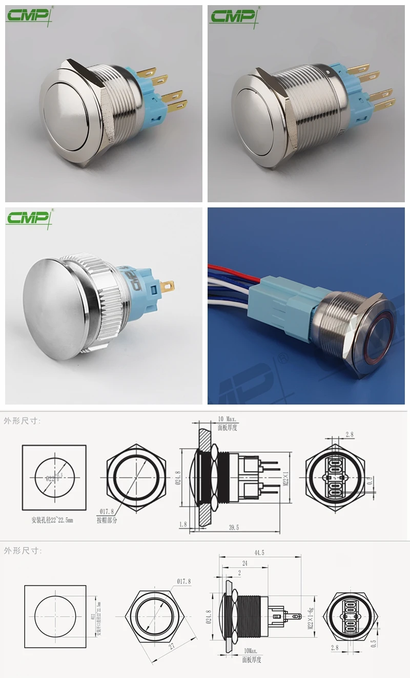 22mm push button (2)