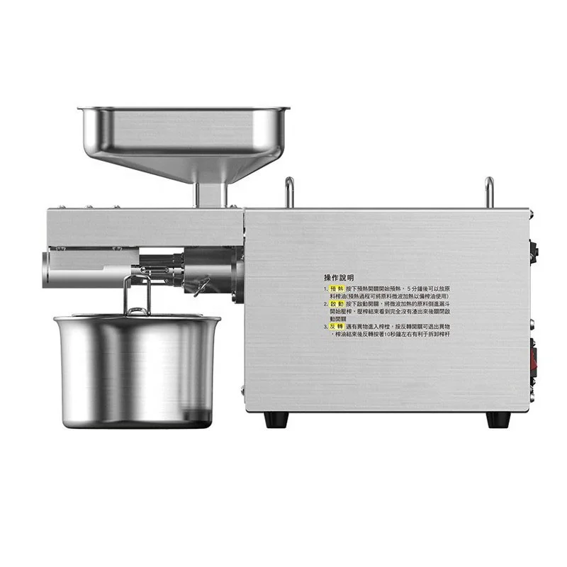 New Design Cold Press Machine Flax Seed Oil Extruder Sunflower Oil Presser