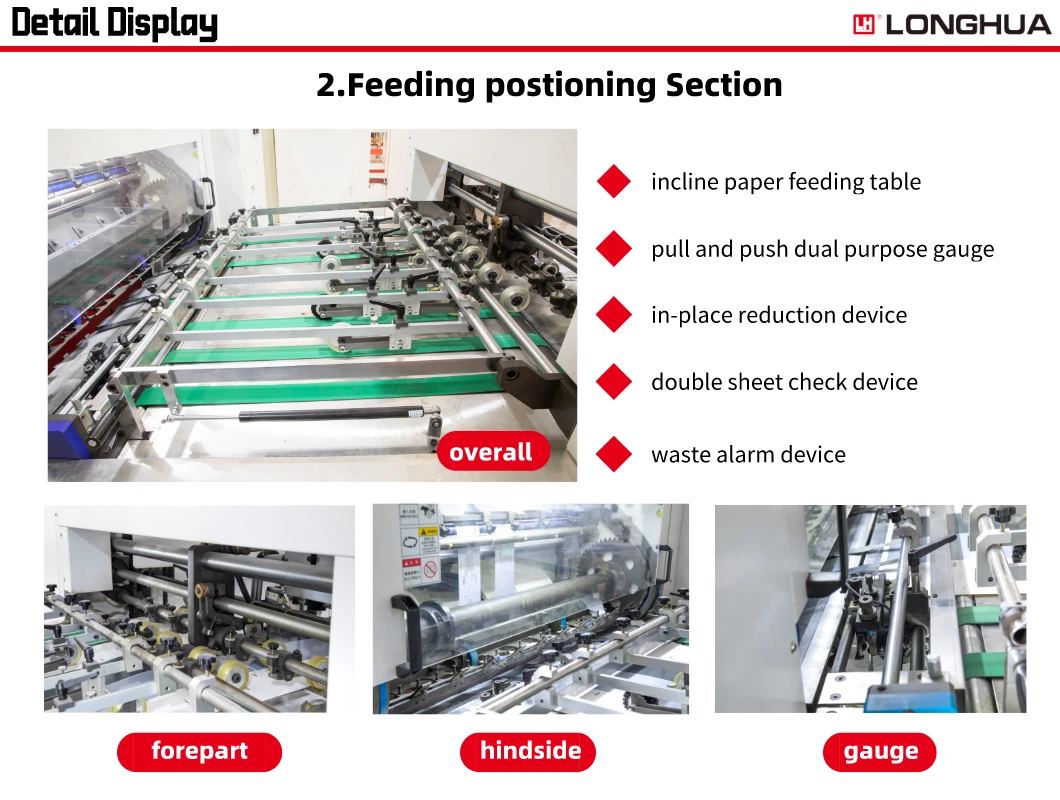 feeding positioning