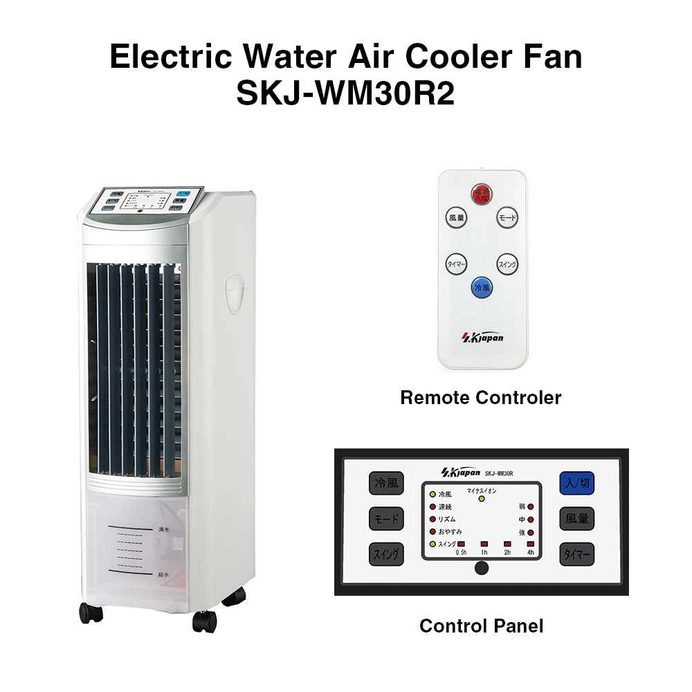 Lightweight portable evaporative aircooler water air cooler for sale