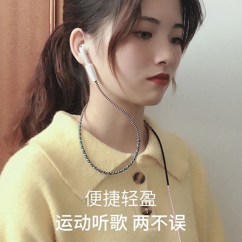 URIZONS Anti-Lost string for TWS earbuds hanger Strap Holder Chain Cord Neck Lanyard Necklace for Airpods