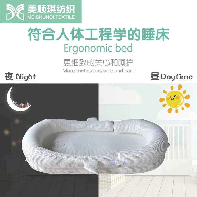 
spacer mesh fabric 2020 new baby portable infant detachable sleep baby sleeping nest bed 