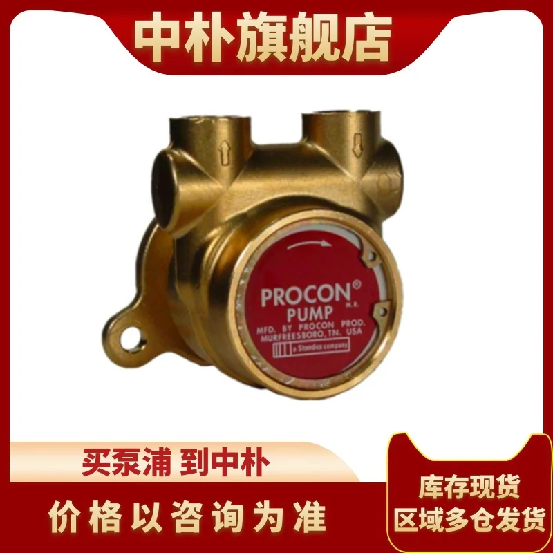 Насос для плазменного охлаждения, 102E100F11BA/102E125F11BA