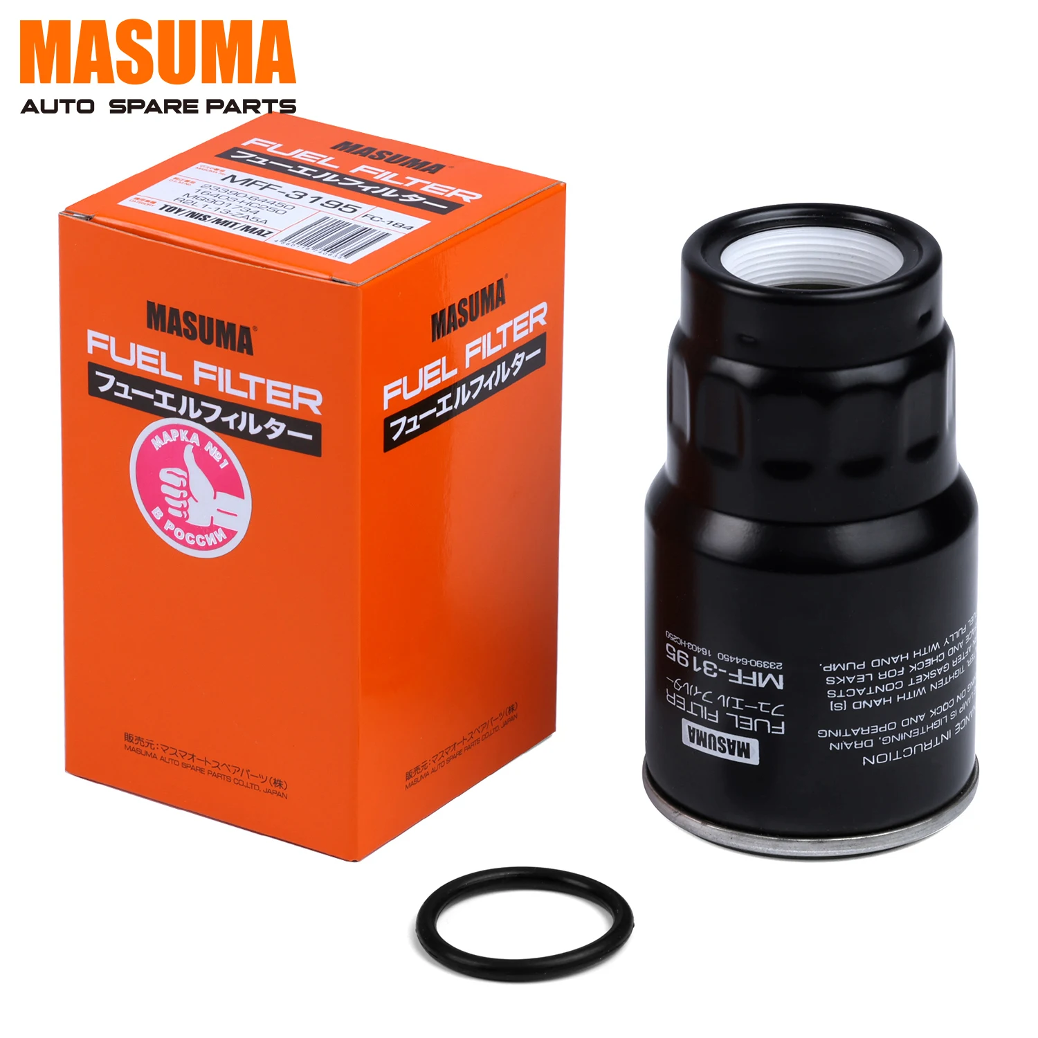 MFF-3195 Auto car Repair shop screw-on petrol injection external Fuel filter For TOYOTA CALDINA 16403-HC250 23390-33010 CR41