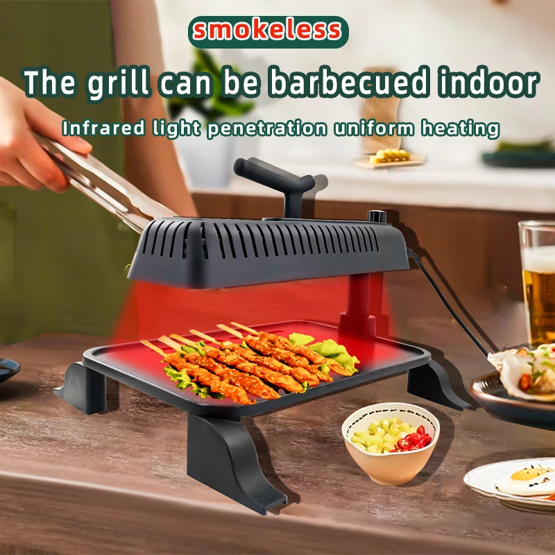 Electric Smokeless Indoor  BBQ infrared grill Wholesale