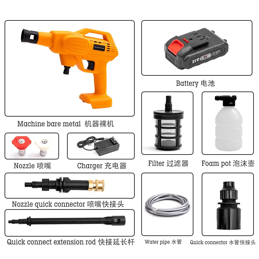 Cordless Portable High Pressure Electric Car Washer Gun With 21V Rechargeable Battery Power Car Wash Foam Gun