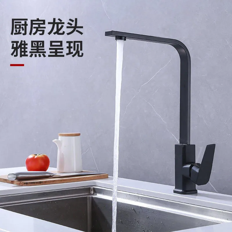 Hot selling all copper ceramic core kitchen faucet child lock faucet timed shower faucet