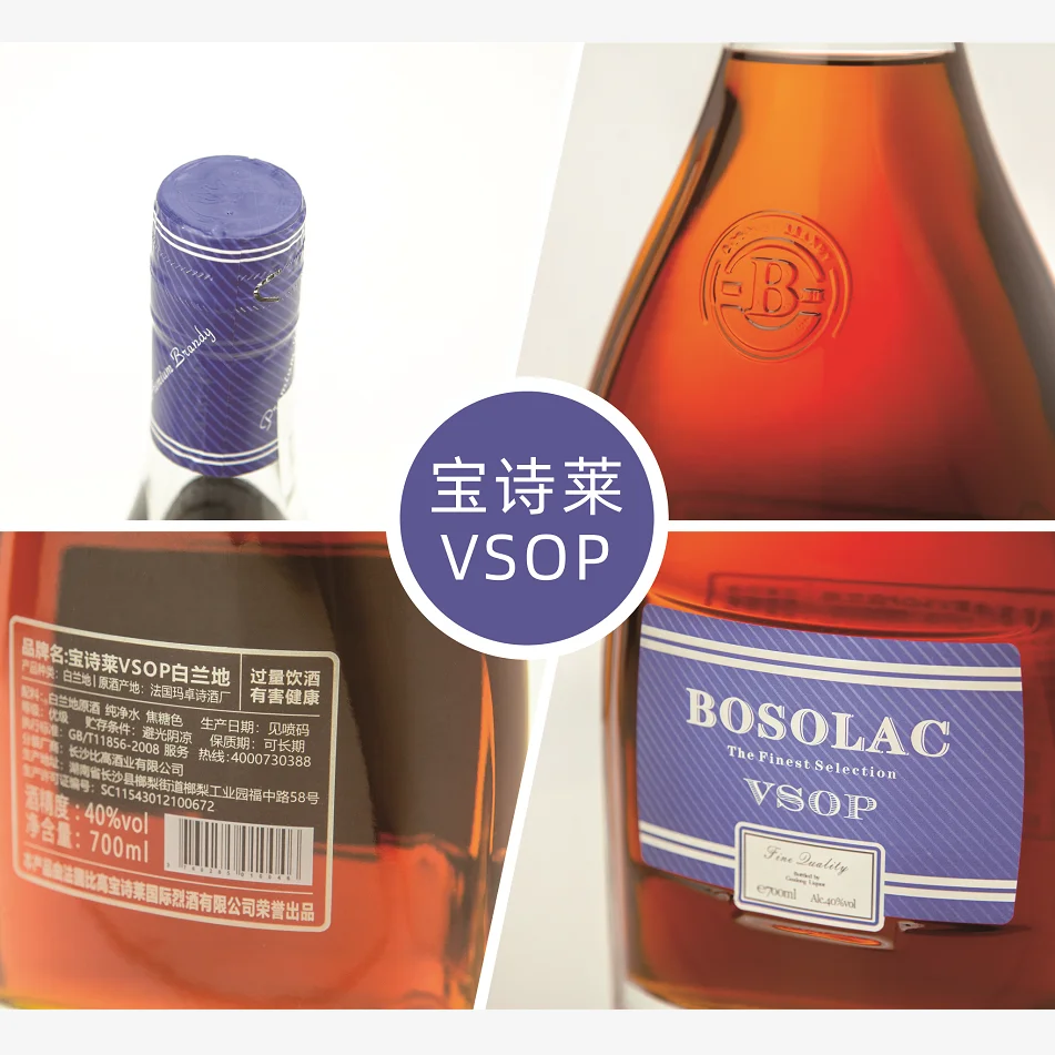 40%vol strong alcoholic beverages,Brandy or Whisky OEM produced, VSOP pure grape brandy
