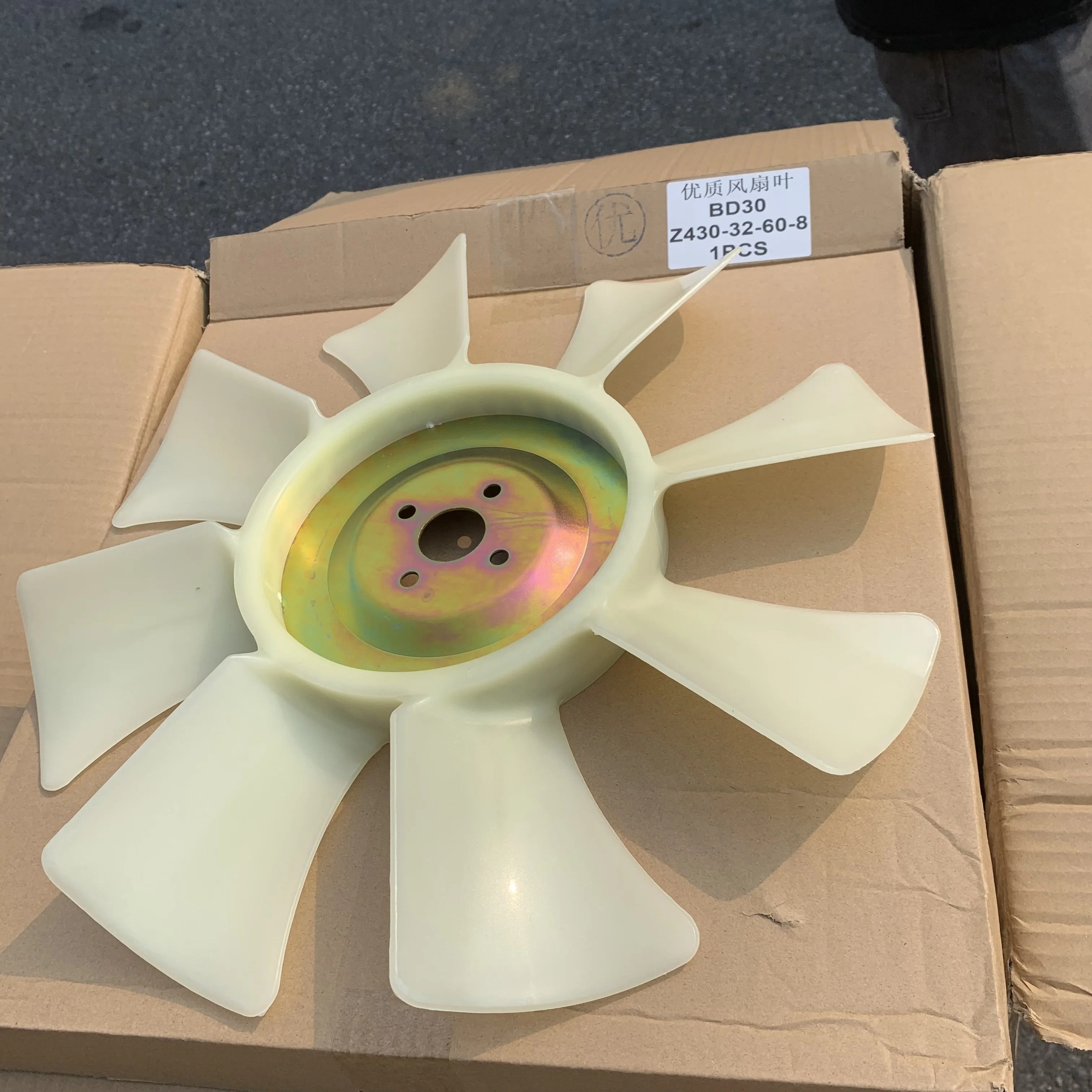 Brand New BD30/BD33 Engine Fan Z430-32-60-8 Blade