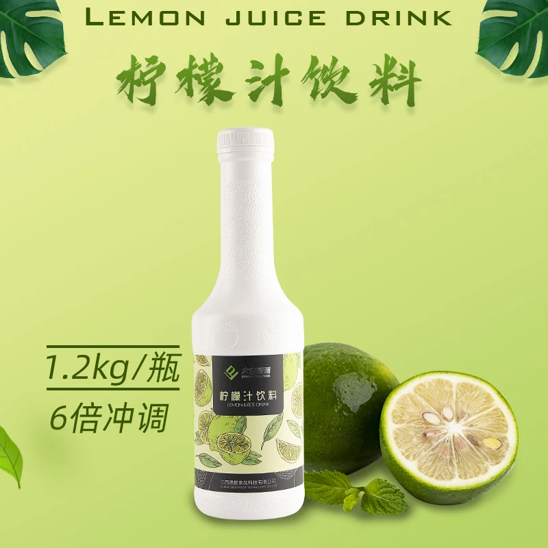 Hot Selling Instant Drink Powder Fruit Juice Concentrate Concentrated Bio Extract Lemon Syrup Lemon Concentrated juice